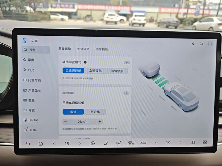 BYD Han 2025 2025款 EV 智驾版 701KM激光雷达旗舰型