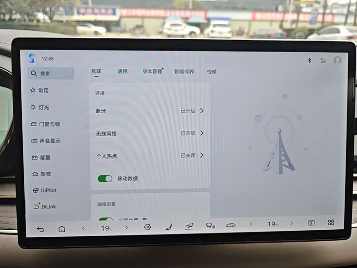 BYD Han 2025 2025款 EV 智驾版 701KM激光雷达旗舰型