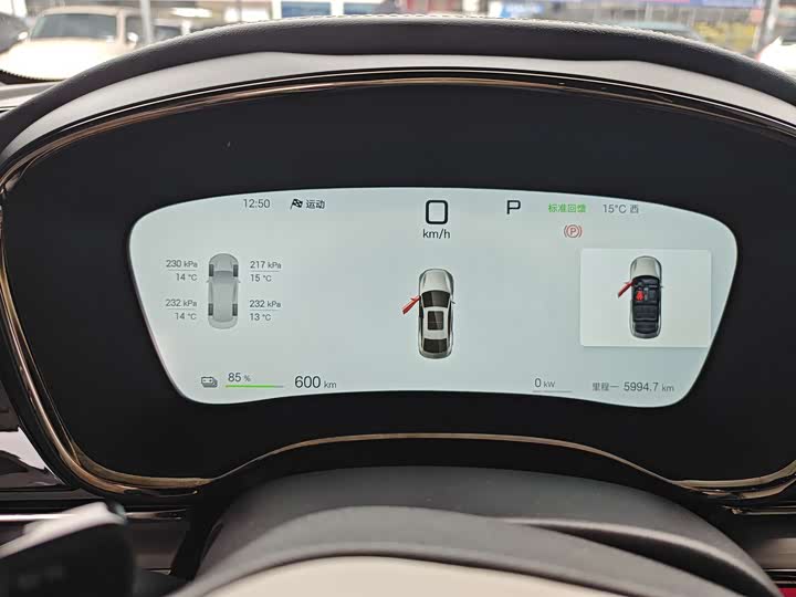 BYD Han 2025 2025款 EV 智驾版 701KM激光雷达旗舰型