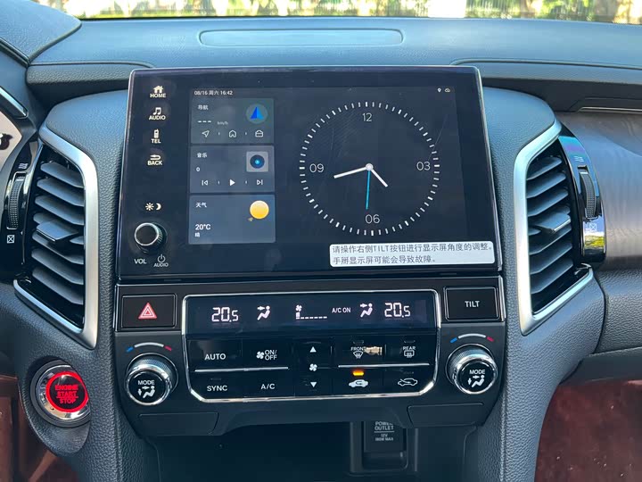 Honda Avancier 2022 2022款 240TURBO 两驱限量纪念版