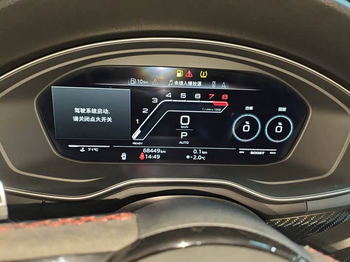 Audi RS 4 2022 2022款 RS4 Avant 黑曜版