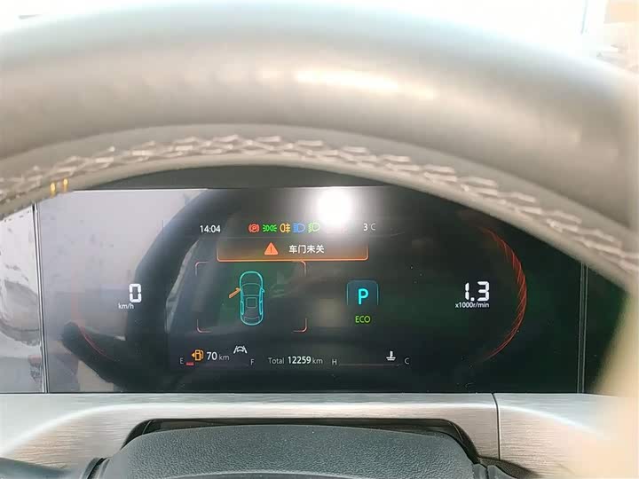 Changan CS35 Plus 2022 2022款 蓝鲸NE 1.4T DCT尊贵型