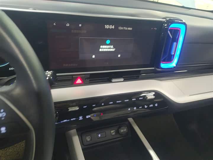 Hyundai ix35 (Mufasa) 2023 2023款 沐飒 2.0L 旗舰版TOP