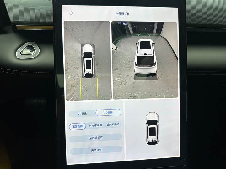 Dongfeng Aeolus Haohan 2023 2023款 1.5T 尊贵版