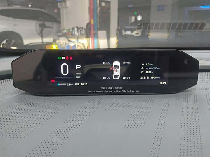 GAC Hyptec GT 2023 2023款 560后驱七翼版