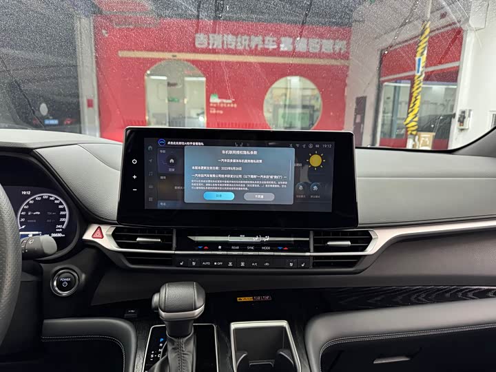 Toyota Granvia 2024 2024款 2.5L混动 尊贵PLUS版