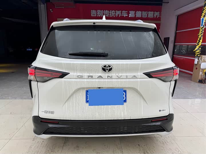 Toyota Granvia 2024 2024款 2.5L混动 尊贵PLUS版