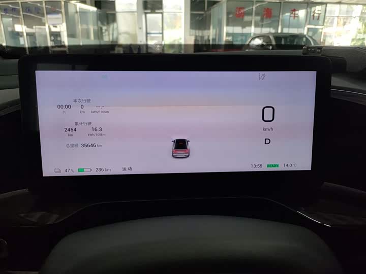 GAC Aion S Max 2024 2024款 80 星辰版 三元锂