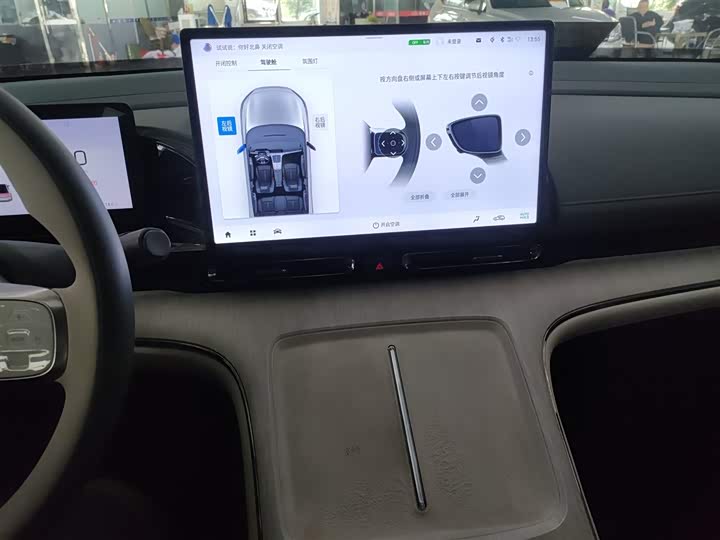 GAC Aion S Max 2024 2024款 80 星辰版 三元锂