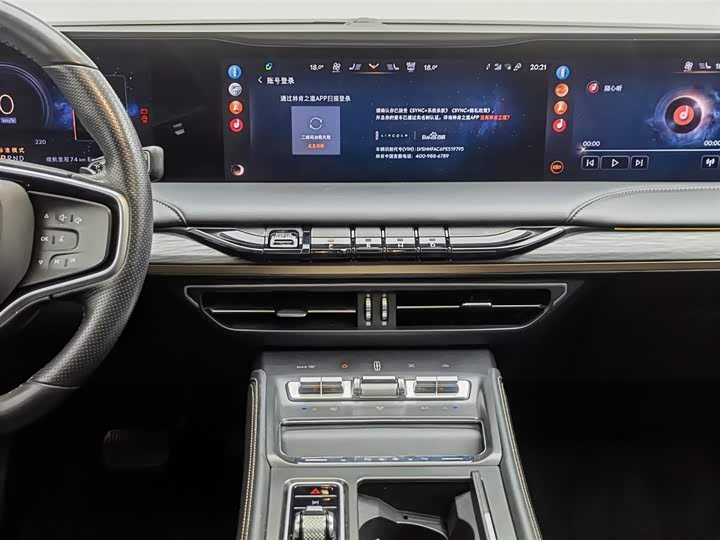 Lincoln Z (Zephyr) 2022 2022款 i享 尊尚版