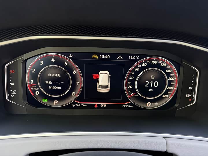 Volkswagen Tayron 2025 2025款 众享款 300TSI