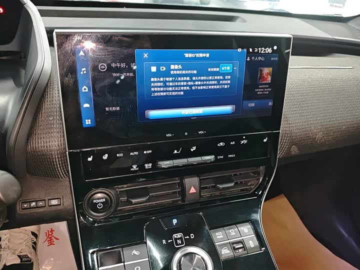 Toyota bZ4X 2022 2022款 四驱高性能PRO版