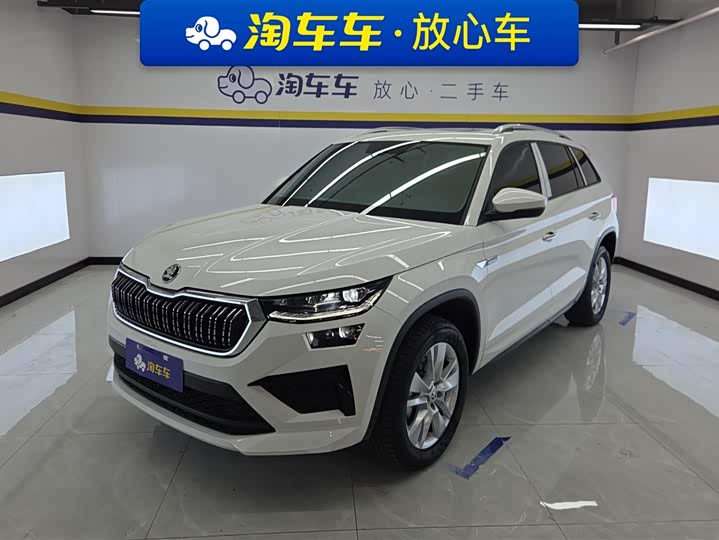 2024 Skoda Kodiaq