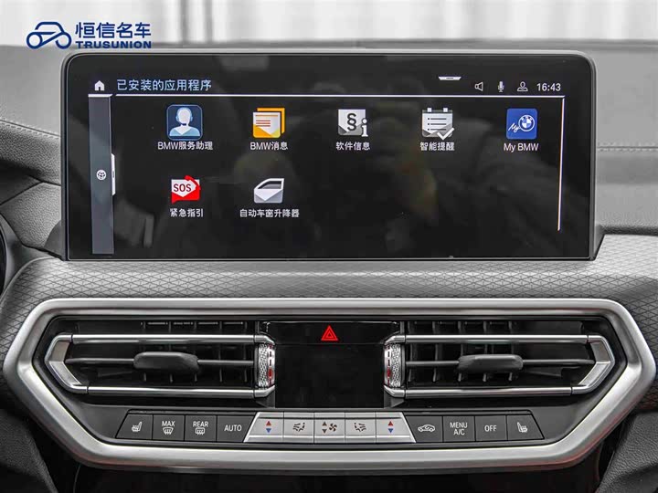 BMW X4 2022 2022款 xDrive 30i M运动曜夜套装