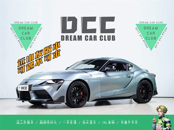 Toyota Supra 2022 2022款 GR SUPRA 3.0T 远山灰限量版