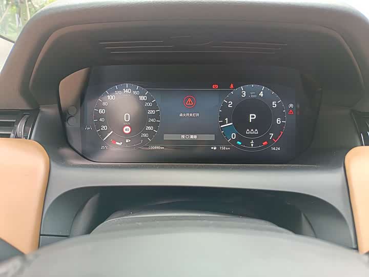 Land Rover Discovery Sport 2024 2024款 豪华定制版