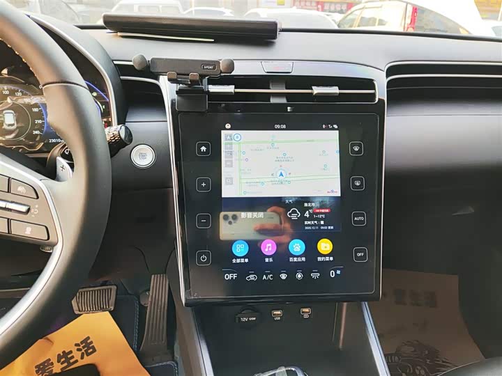 Hyundai Tucson L 2023 2023款 途胜L 1.5T 自动两驱DLX豪华版