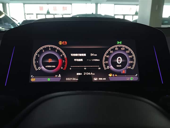 Honda Accord 2025 2025款 260TURBO 豪华版