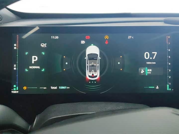 Changan UNI-T 2023 2023款 第二代 1.5T 尊享型