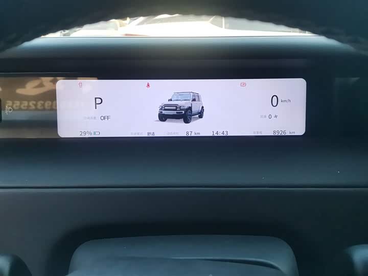 Chery iCar V23 2025 2025款 401两驱智驾版