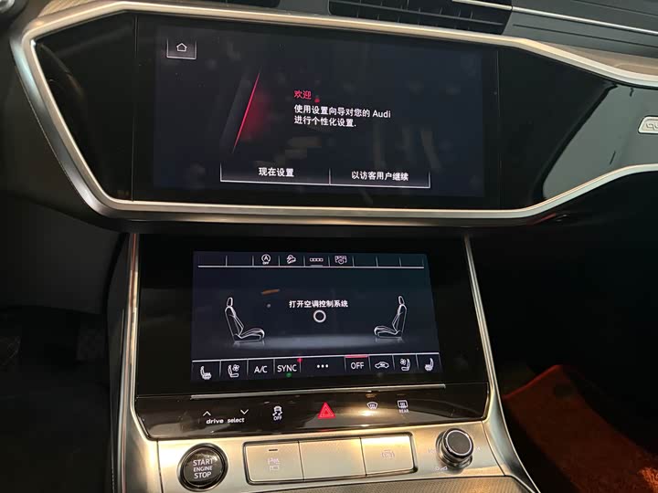 Audi A6 2024 2024款 allroad quattro 55 TFSI 尊享越野型