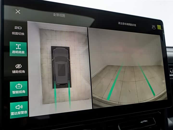 Haval Raptor Hybrid 2024 2024款 Hi4 102 Pro