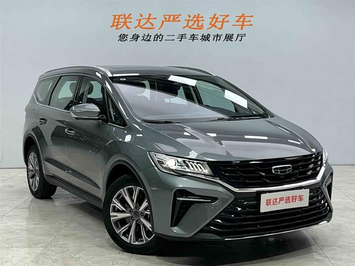 Geely Jiaji 2023 2023款 嘉际L 1.5TD DCT尊贵型