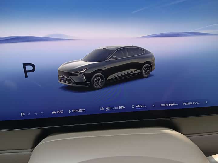 IM motors LS6 2026 2026款 增程 66 Max+