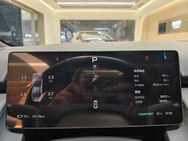 XPeng F57 2024 2024款 长续航 Max