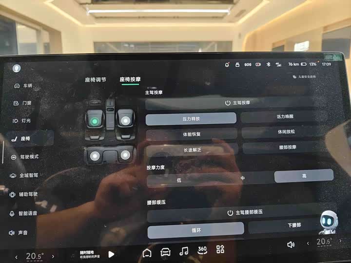 XPeng F57 2024 2024款 长续航 Max