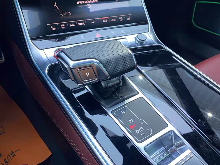 Audi S7 2020 2020款 2.9 TFSI quattro