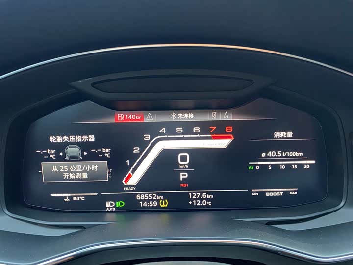 Audi S7 2020 2020款 2.9 TFSI quattro