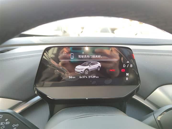 Volkswagen ID.4 Crozz 2026 2026款 纯享版PURE