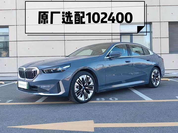 BMW i5 2024 2024款 eDrive 35L 尊享型 豪华套装