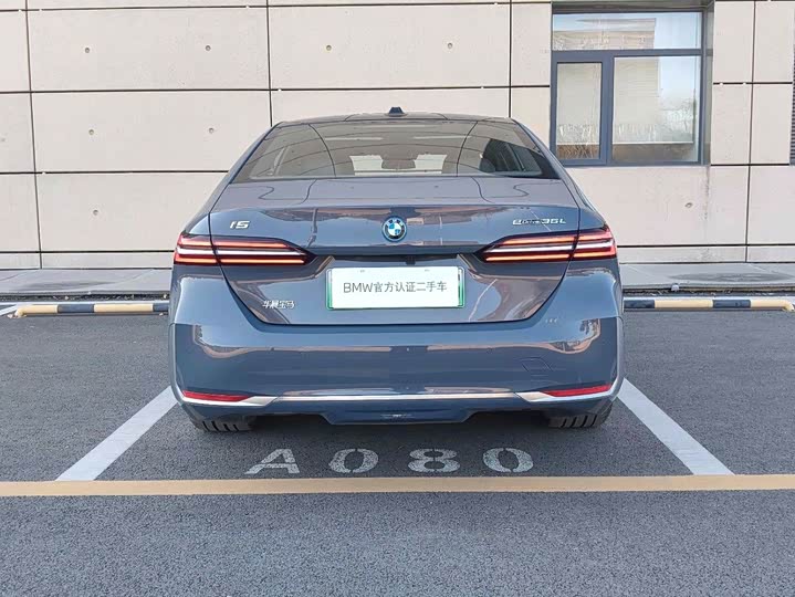 BMW i5 2024 2024款 eDrive 35L 尊享型 豪华套装