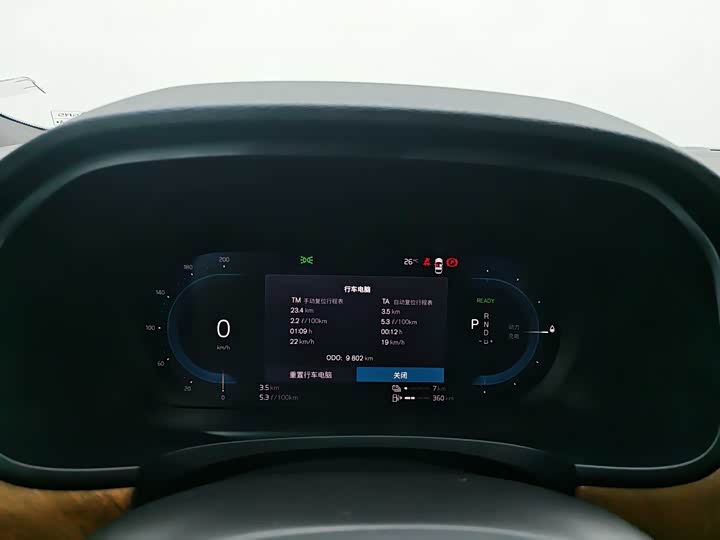 Volvo S90 Hybrid 2025 2025款 插电式混动 四驱长续航智逸豪华版