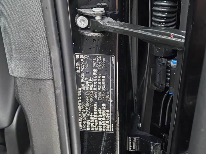 Volvo S90 Hybrid 2025 2025款 插电式混动 四驱长续航智逸豪华版