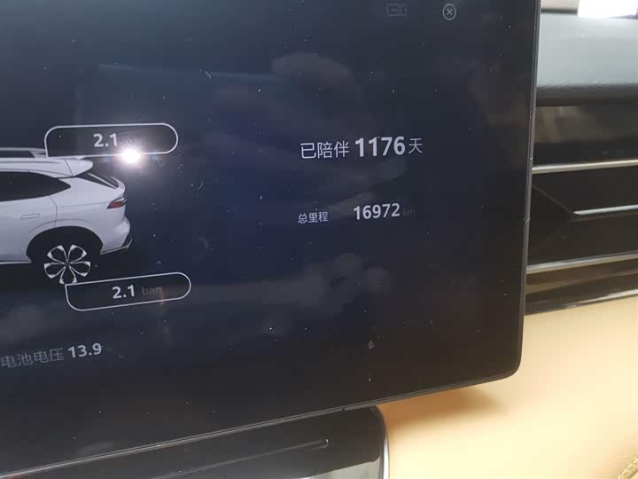 Roewe RX5 2023 2023款 1.5T 尊荣滑屏版