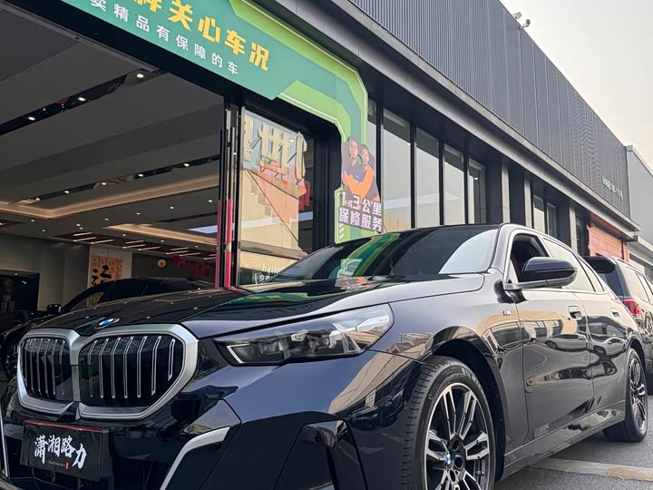 BMW 5 Series 2025 2025款 530Li 领先型 M运动套装
