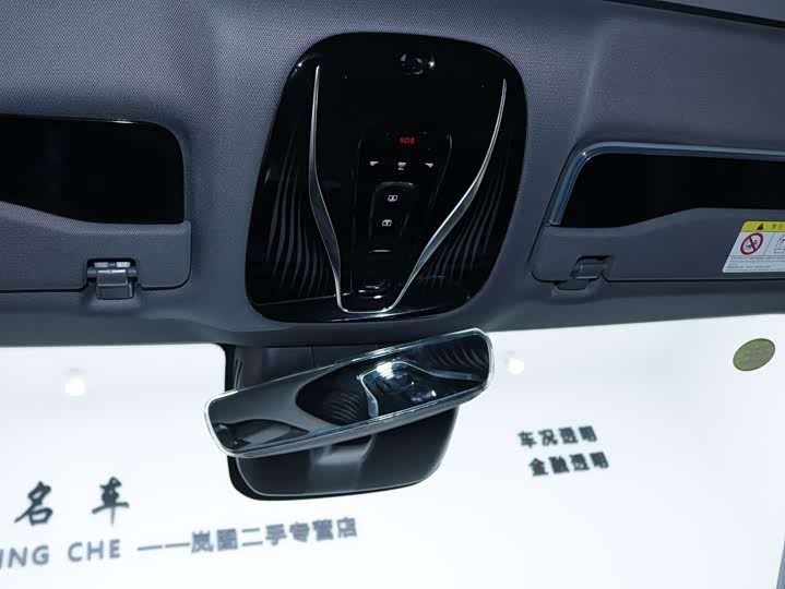 Voyah Passion 2024 2024款 PHEV 四驱超长续航行政版