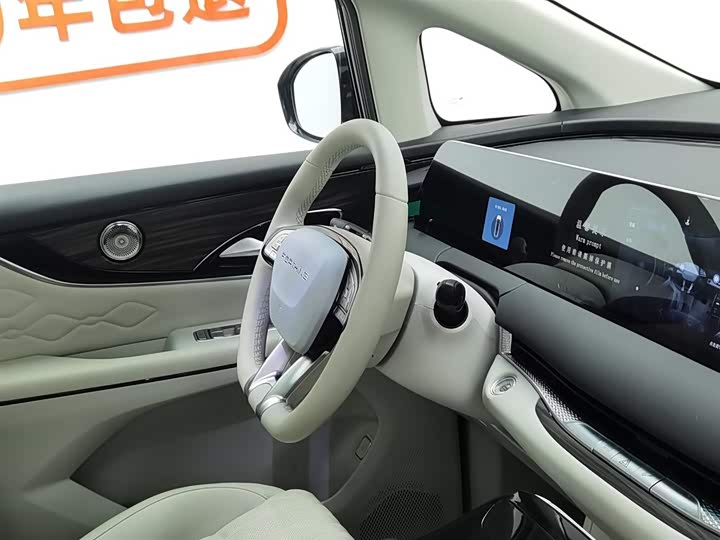 Dongfeng Forthing Xinghai V9 2024 2024款 1.5TD 200km 中国结系列 尊享型