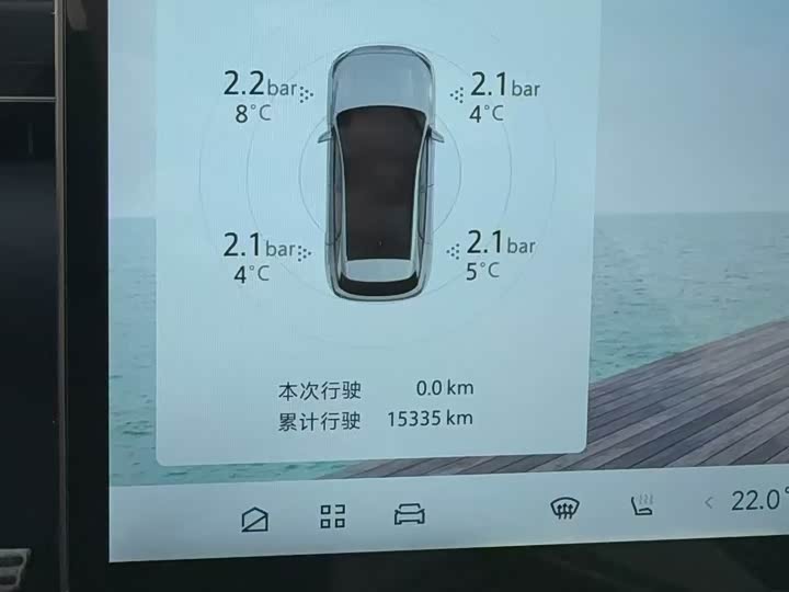 BAIC Arcfox Alpha T5 2024 2024款 520 MAX