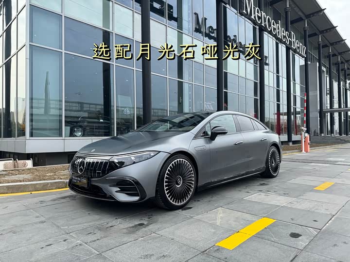 2023 Mercedes-Benz EQS AMG