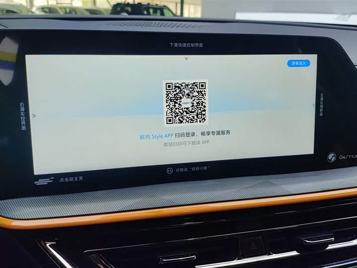 Changan Oshan X5 2022 2022款 运动版 1.5T DCT飓风音速