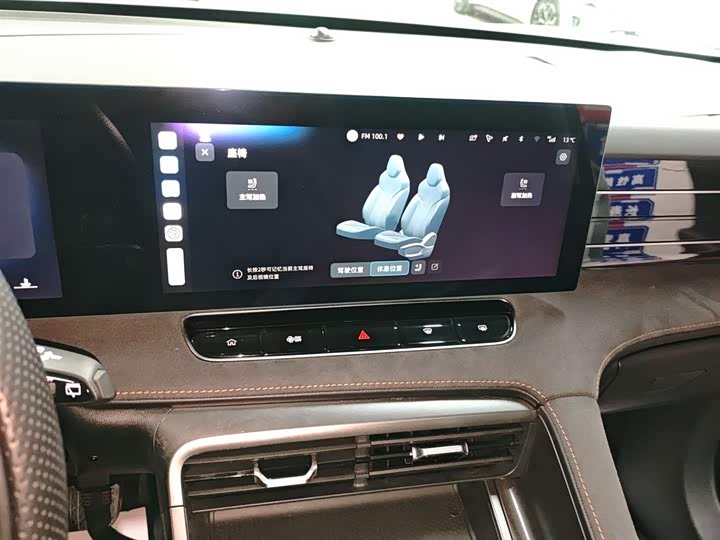 Roewe D5X DMH 2024 2024款 135科技版