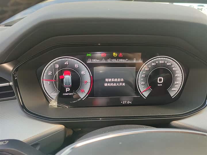 Audi Q6 2023 2023款 45 TFSI quattro 齐云型 飞骑套装