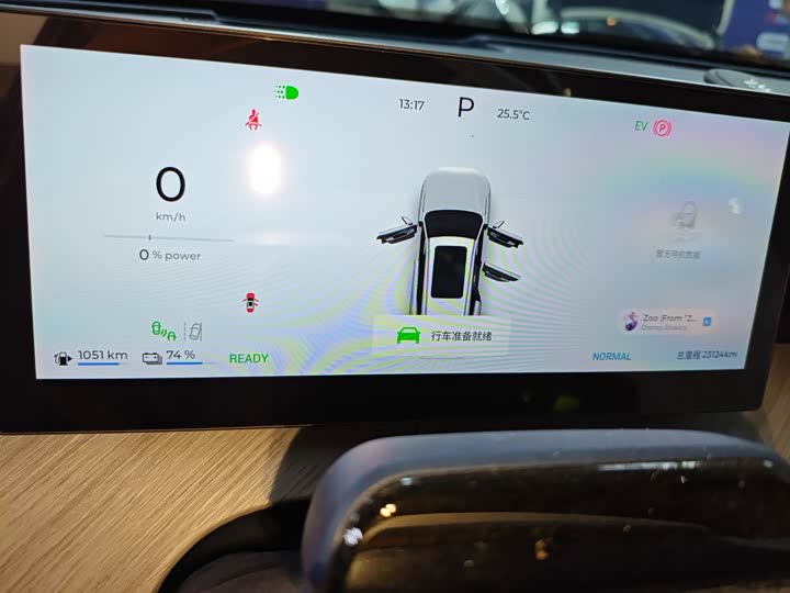 Chery Fulwin T9 2024 2024款 120 长续航版旗舰型 7座 三元锂