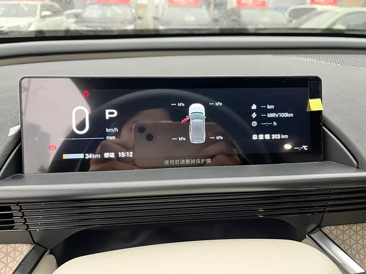 Toyota bZ3X 2025 2025款 520 Pro