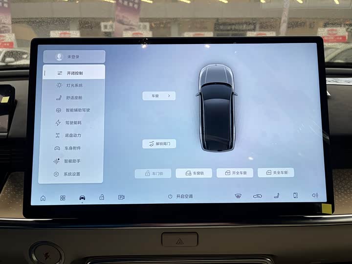 Toyota bZ3X 2025 2025款 520 Pro