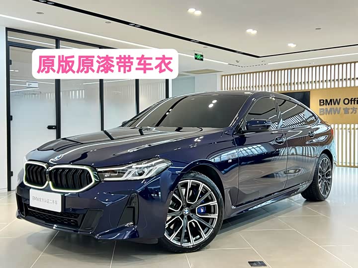 2024 BMW 6 Series GT